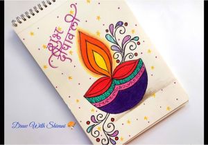 Greeting Kaise Banate Hain Greeting Card Happy Baisakhi 2016 Best Wishes Sms Messages Greetings