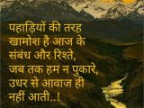 Greeting Recipe Card In Hindi Lovely Twinkle Kumari Google Hindi Quotes On Life