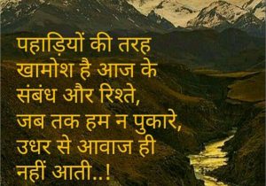Greeting Recipe Card In Hindi Lovely Twinkle Kumari Google Hindi Quotes On Life