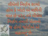 Gujarati Tahuko In Marriage Card Pin by Meeee On Gujju Photo Mixer Jokes Photo