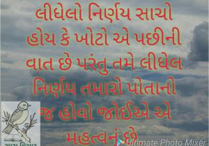 Gujarati Tahuko In Marriage Card Pin by Meeee On Gujju Photo Mixer Jokes Photo