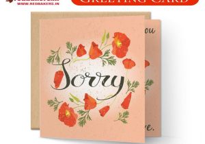 Handmade Card Designs for Love Please forgive Me sorry theme Greeting Card