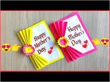 Handmade Card Kaise Banate Hain Mother S Day Card Making Handmade Easy and Beautiful Card