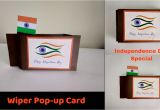 Handmade Card On Independence Day How to Make An Independence Day Card Wiper Pop Up