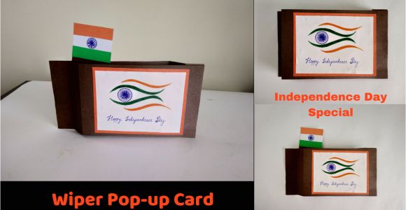 Handmade Card On Independence Day How to Make An Independence Day Card Wiper Pop Up