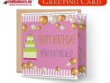 Happy Birthday Card with Name and Photo Edit Happy Birthday Pink theme Greeting Card