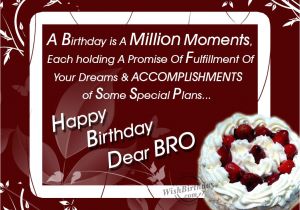 Happy Birthday Little Brother Card Big Brother Little Brother Birthday Quotes to Funny Quotesgram