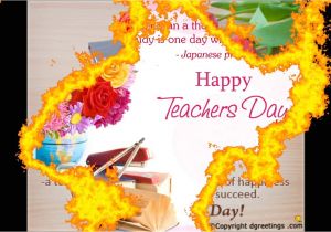 Happy Teachers Day Ka Card Happy Teacher S Day 2018 In This Moment song Teachers Day song