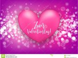 Happy Valentine Day Card with Name Happy Valentines Day Heart Greeting Card Stock Vector