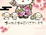 Hello Kitty Happy Birthday Card Sanrio Hello Kitty 2018 Year Of the Dog New Year Postcards