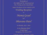 Hindu Wedding Invitation Card Background Design Wedding Invitation Wording for Reception Ceremony with