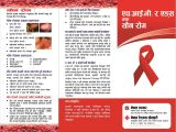 Hiv Brochure Template Hiv Aids Brochure Templates Hiv Aids Brochure Hiv Aids
