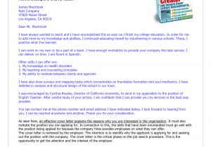 How to Make An Awesome Cover Letter Amazing Cover Letters Samples Best Letter Sample