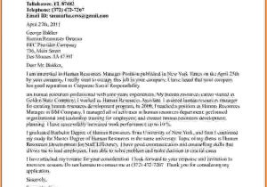 Hr Coordinator Cover Letter Example 5 Hr Cover Letter Sample Lease Template