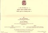 Indian Marriage Card In Hindi Invitations Wedding Card Sample Text In Hindi Invitation