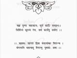 Indian Marriage Card In Hindi Wedding Invitation Card In Hindi Cobypic Com