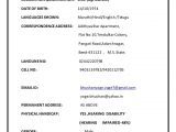 Indian normal Resume format Word Related Image In 2020 Biodata format Download Marriage