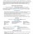 Interior Design Resume Templates Interior Design Resume Sample Monster Com