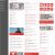 Intranet Portal Design Templates Intranet Portal Design Templates Choice Image Template