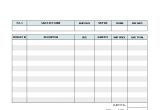 Invioce Templates Clothing Store Invoice Template Uniform Invoice software