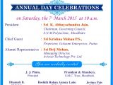 Invitation Card Annual Function School Welcome to S N M Polytechnic