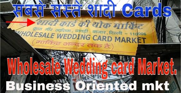 Invitation Card Kaise Banate Hai Wedding Cards wholesale Market L Cheapest Shadi Cards L