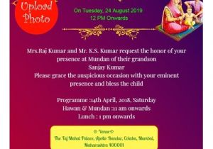 Invitation Card Kaise Banate Hain Free Mundan A A A A A Invitation Card Online Invitations