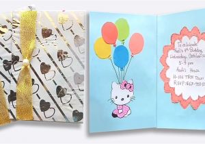Invitation Card Kaise Banate Hain How to Make Birthday Invitation Card Craft Ideas for Birthday