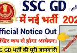 Itbp Admit Card Name Wise Ssc Gd New Recruitment 2020 Ssc Gd Notice Download Ssc Gd Online form 2020