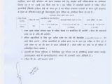 Jail Prahari Admit Card Name Wise Raj Jail Prahari Online Dating Clean Space Eu Free