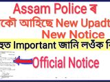 Jail Warder Police Admit Card assam Police Very Important Notice 20 3 20 assam Police Previous Year Question Paper Irrigation Dept