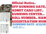 Jail Warder Police Admit Card Up Police Running Date 4 12 2018 Result Official Center