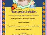 Jain Wedding Card Matter In Hindi Newborn Baby Ceremony Invitation Card Newborn Baby