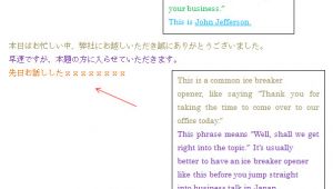Japanese Email Template Email Samples Templates Learn formal Japanese