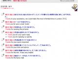 Japanese Email Template Help with Writing Emails 1 Nihongo E Portal for