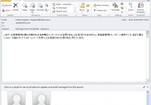 Japanese Email Template Send Email In Japanese From Groupmail Windows Xp Free