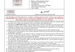 Jee Main Paper 1 Admit Card Aman Identity Document Jewelry