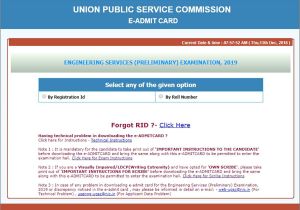 Jee Main Paper 1 Admit Card Ese Admit Card Upsc Releases Admit Card for Engineering