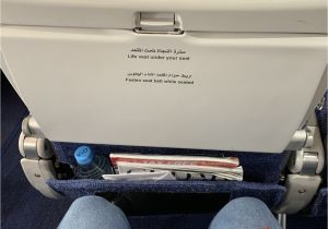 Jet Thank You Card Points Review Of Middle East Airlines Flight From Frankfurt to