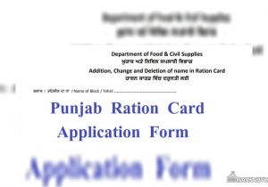Jharkhand Ration Card Name Correction Pds Odisha Ration Card List 2020 Gp Block Wise Download