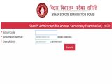 Jk Police Admit Card Download by Name Bihar Board Dummy Admit Card Bseb 10th 12th Board Exam