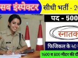 Jk Police Admit Card Download by Name Police Si Sub Inspector A A A A A A A A A 2019 Direct Recruitment Govtjobs Online Jobs Police Constable
