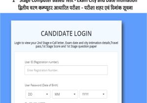 Jk Police Admit Card Download by Name Rrb Alp Admit Card 2018 Download Link Activated Check 2nd