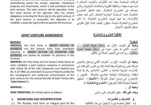 Joint Venture Email Template File Joint Venture Agreement Uae Separate Obligations