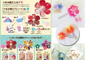 Kanzashi Flower Templates Selamat Datang Di Kawaii Collections Clover tool