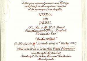 Kerala Hindu Wedding Card Matter In Malayalam 35 Latest Kerala Christian Wedding Invitation Cards Matter