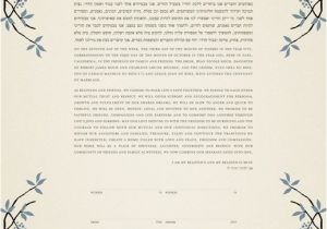 Ketubah Template 155 Best Images About orlas Diplomas On Pinterest