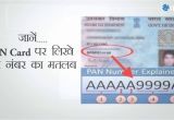 Know Pan Card Name by Number Do You Know the Meaning Of Your Pan Card Number Pan Card Number Meaning