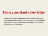 Library Shelver Cover Letter Library assistant Cover Letter