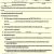 Logging Contract Template Create A solid Timber Sale Contract with This Sample